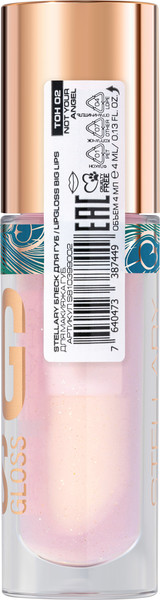 Изображение товара Блеск для губ Stellary Big Lips тон 02 Not your angel (4.2мл)