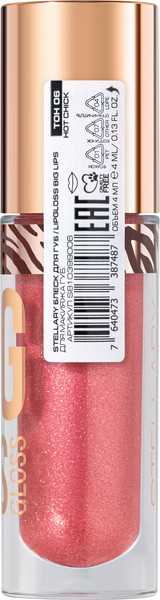 Изображение товара Блеск для губ Stellary Big Lips тон 06 Hot chick (4.2мл)