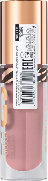 Изображение товара Блеск для губ Stellary Big Lips тон 12 Drama Queen (4.2мл)