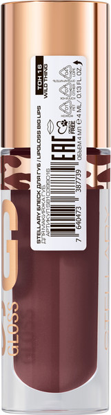 Изображение товара Блеск для губ Stellary Big Lips тон 16 Wild thing (4.2мл)