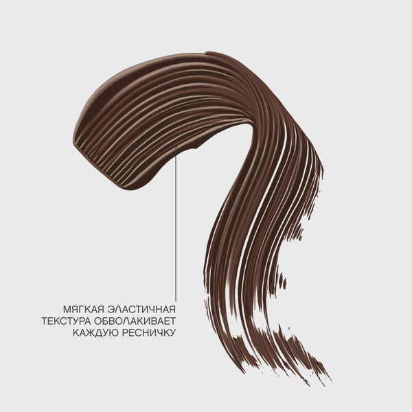 Изображение товара Тушь для ресниц Vivienne Sabo Lashextase Эффект по-настоящему невероятного объема (9мл, коричневый)