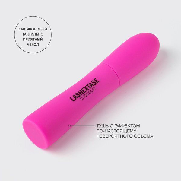Изображение товара Тушь для ресниц Vivienne Sabo Lashextase Эффект по-настоящему невероятного объема (9мл, коричневый)