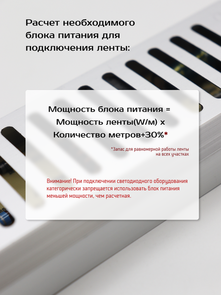 Изображение товара Блок питания для светодиодной ленты Truenergy Block Mini 24V 100W IP20 / 17603