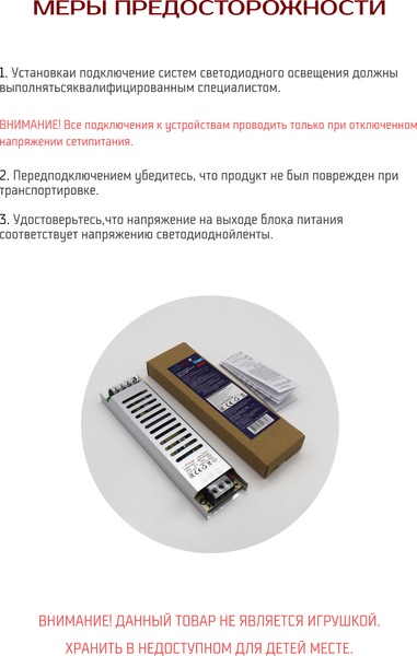 Изображение товара Блок питания для светодиодной ленты Truenergy Block Mini 24V 100W IP20 / 17603