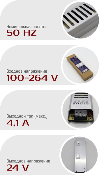 Изображение товара Блок питания для светодиодной ленты Truenergy Block Mini 24V 100W IP20 / 17603