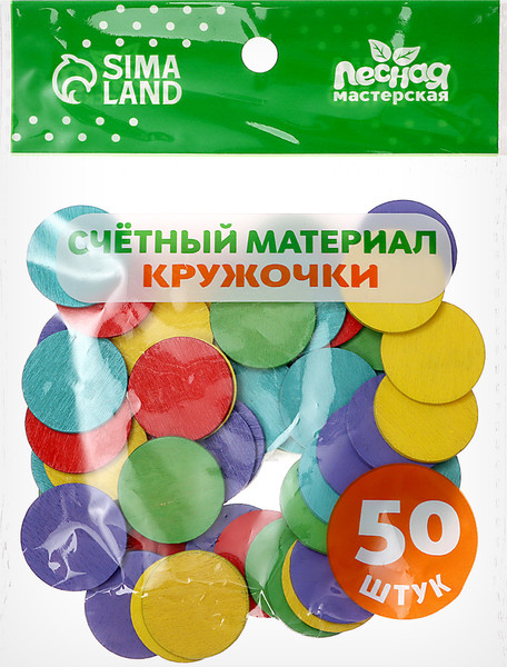 Изображение товара Развивающий игровой набор Sima-Land Счетный материал Кружочки / 3627071