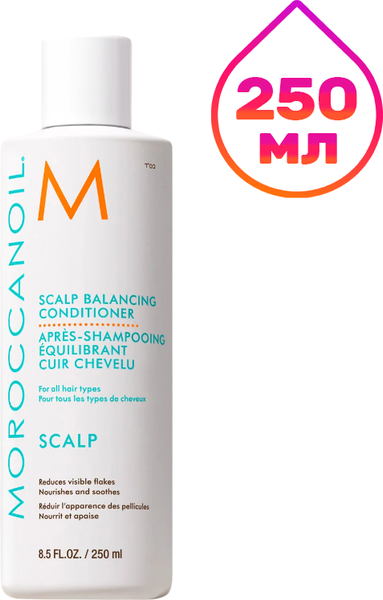 Изображение товара Кондиционер для волос Moroccanoil Scalp Balancing Conditioner (250мл)