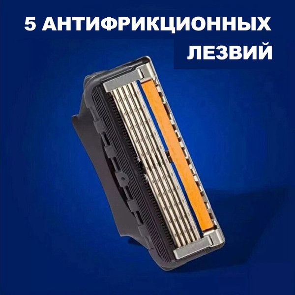 Изображение товара Бритвенный станок Glamify 5 касет