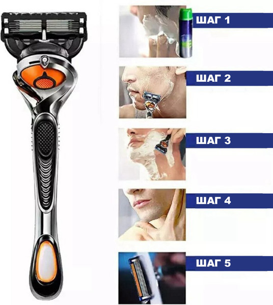 Изображение товара Бритвенный станок Glamify 5 касет