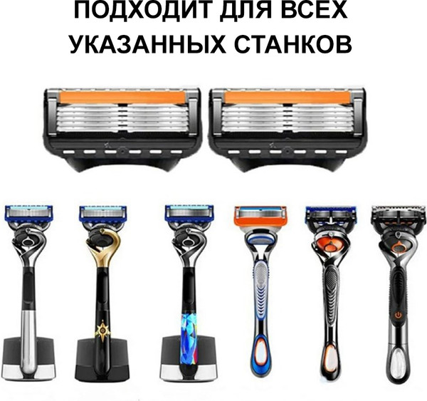 Изображение товара Бритвенный станок Glamify 5 касет