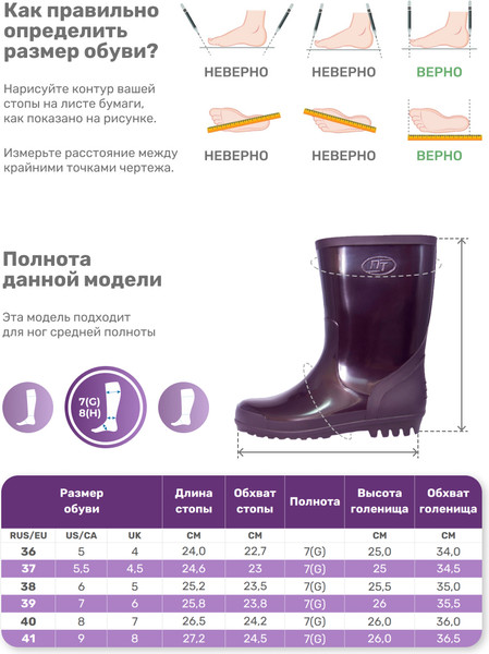 Изображение товара Сапоги резиновые O'rain 04(С)250С (р.39, фиолетовый)