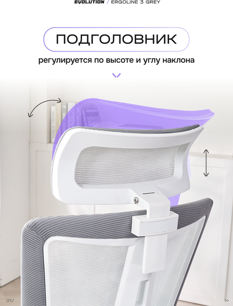 Изображение товара Кресло офисное Evolution ErgoLine 3 (серый)