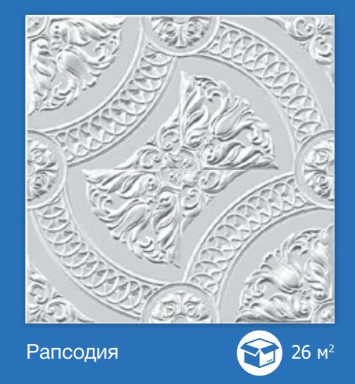 Изображение товара Потолочная плита FORMAT Рапсодия Люкс