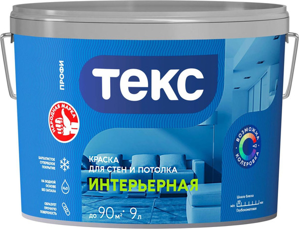 Изображение товара Краска Текс Интерьерная Профи A (9л)