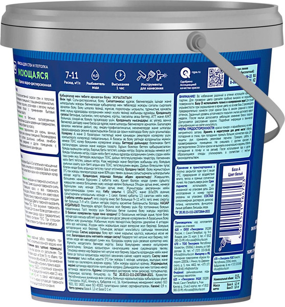 Изображение товара Краска Текс Моющаяся Профи A (900мл)