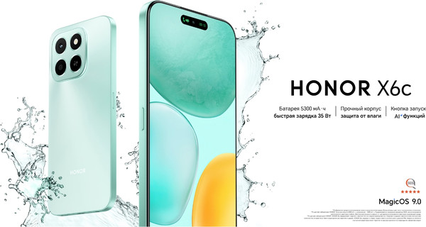 Изображение товара Смартфон Honor X6c 6GB/256GB (Moonlight White)