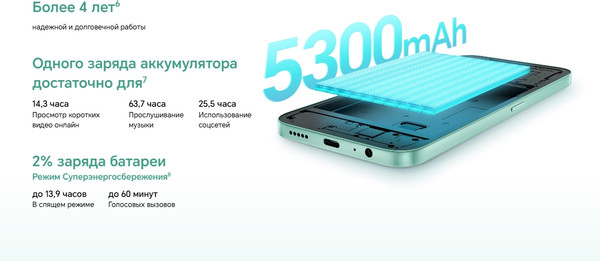 Изображение товара Смартфон Honor X6c 6GB/256GB (Moonlight White)