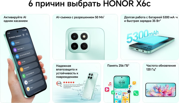 Изображение товара Смартфон Honor X6c 6GB/256GB (Moonlight White)