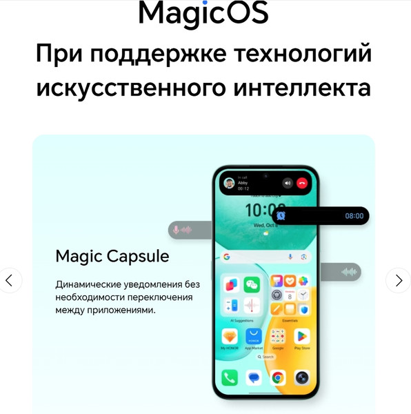 Изображение товара Смартфон Honor X6c 6GB/256GB (Moonlight White)