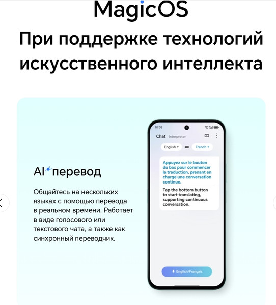 Изображение товара Смартфон Honor X6c 6GB/256GB (Moonlight White)
