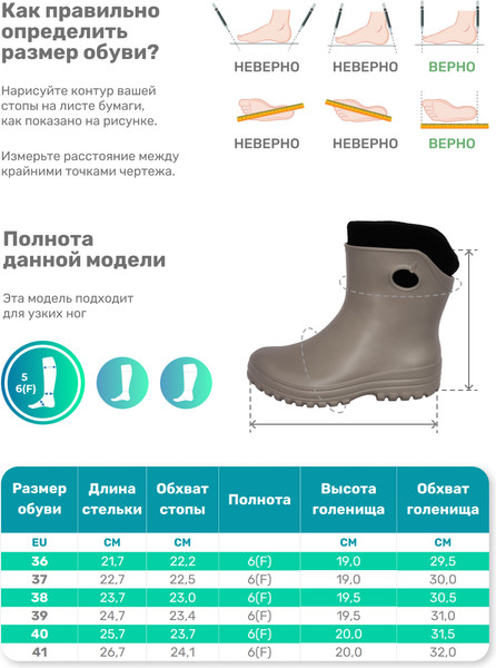 Изображение товара Сапоги рабочие O'rain 37(СЕ)210СУ (р.39, серо-бежевый)