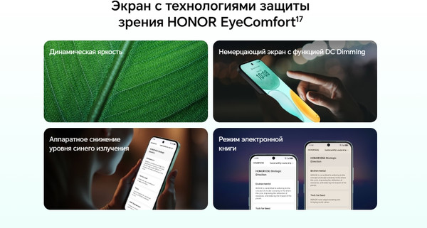 Изображение товара Смартфон Honor X6c 6GB/128GB (Midnight Black)