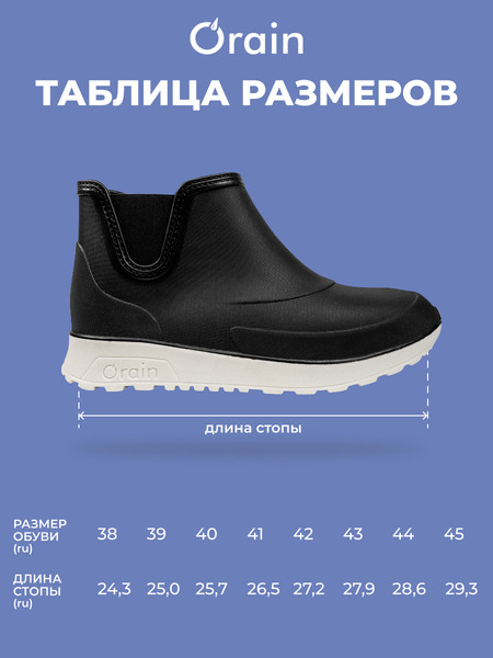 Изображение товара Полусапоги рабочие O'rain 26(С)150С (р.44, черный)