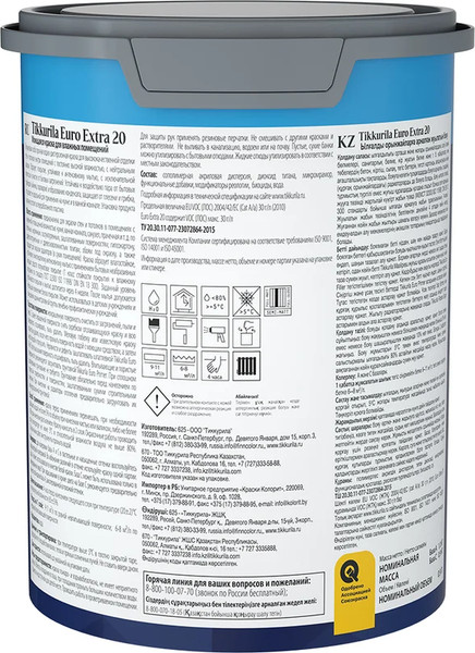 Изображение товара Краска Tikkurila Euro Extra 20 A (900мл, полуматовый)