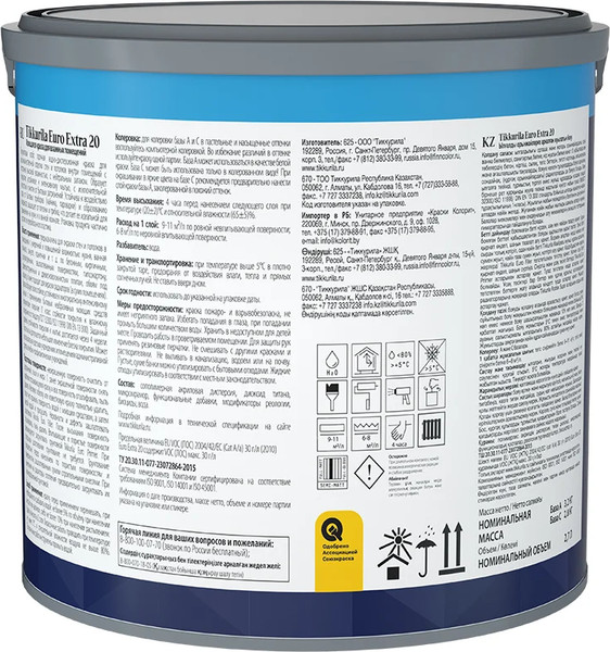 Изображение товара Краска Tikkurila Euro Extra 20 A (2.7л, полуматовый)