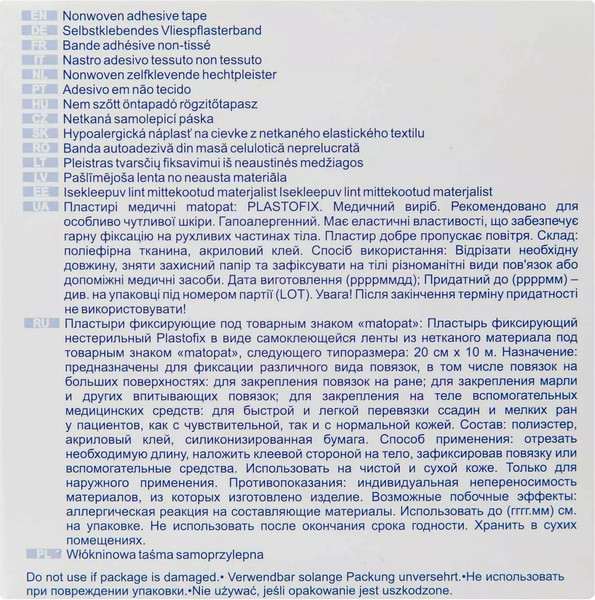 Изображение товара Повязка пластырная Matopat Plastofix №1+ самоклеящаяся 15см (10м)