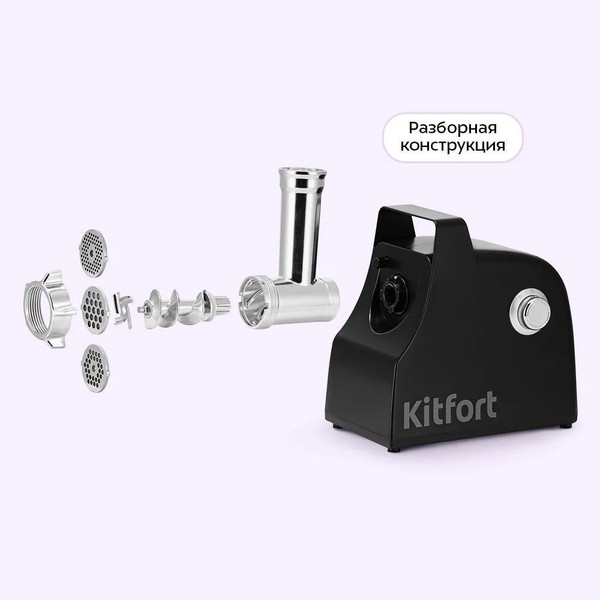Изображение товара Мясорубка электрическая Kitfort КТ-2128