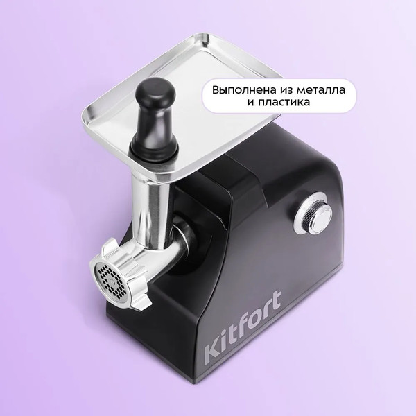 Изображение товара Мясорубка электрическая Kitfort КТ-2128