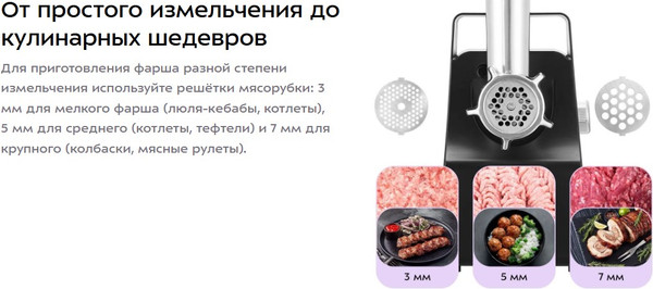 Изображение товара Мясорубка электрическая Kitfort КТ-2128