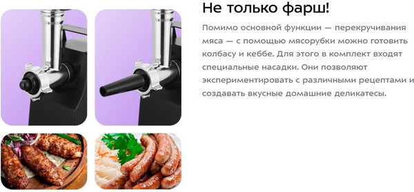 Изображение товара Мясорубка электрическая Kitfort КТ-2128