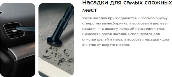 Изображение товара Портативный пылесос Kitfort КТ-5313