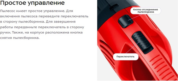 Изображение товара Портативный пылесос Kitfort КТ-5313