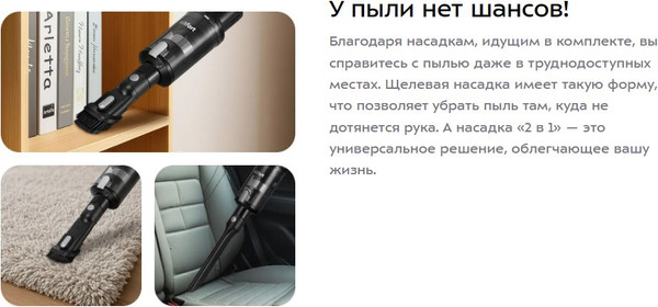 Изображение товара Портативный пылесос Kitfort КТ-5313