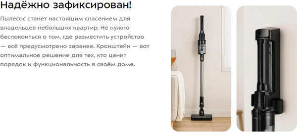 Изображение товара Портативный пылесос Kitfort КТ-5313