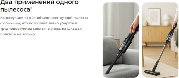 Изображение товара Портативный пылесос Kitfort КТ-5313