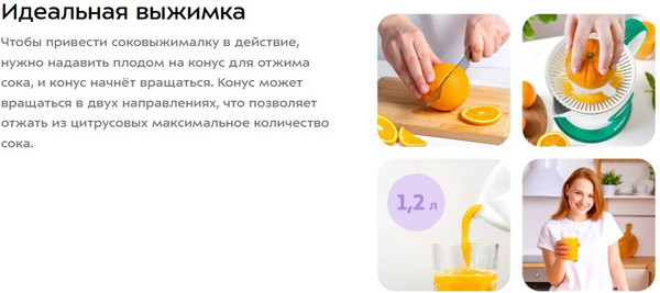 Изображение товара Соковыжималка электрическая Kitfort КТ-1167