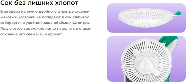 Изображение товара Соковыжималка электрическая Kitfort КТ-1167