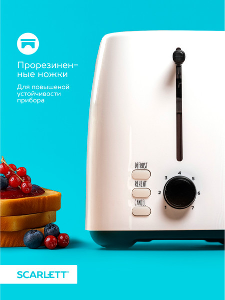 Изображение товара Тостер Scarlett SC-TM11028 Flowers