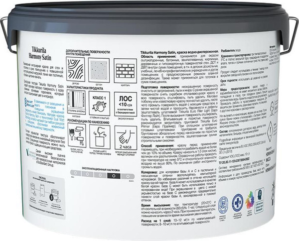 Изображение товара Краска Tikkurila Интерьерная Harmony Satin A (9л, матовый)