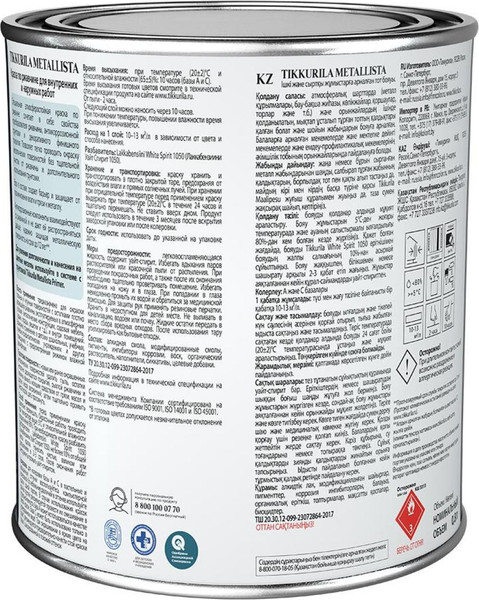 Изображение товара Краска Tikkurila Metallista A По ржавчине (800мл, глянцевый)