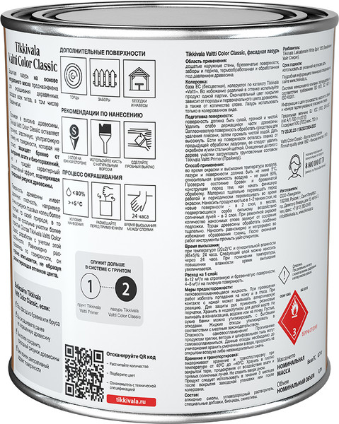 Изображение товара Лазурь для древесины Tikkivala Valtti Color Classic EC (900мл)