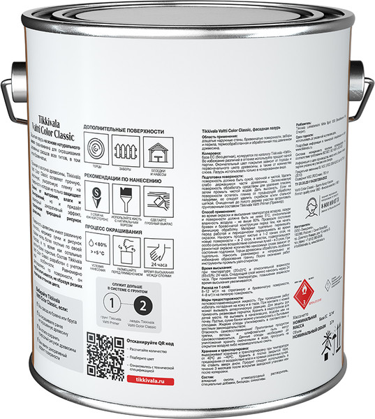 Изображение товара Лазурь для древесины Tikkivala Valtti Color Classic EC (2.7л)