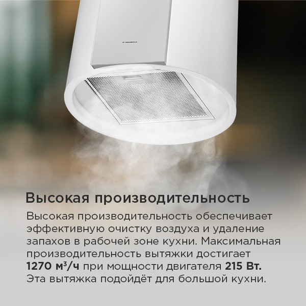 Изображение товара Вытяжка коробчатая Maunfeld ALBA 39 Isla (белый)