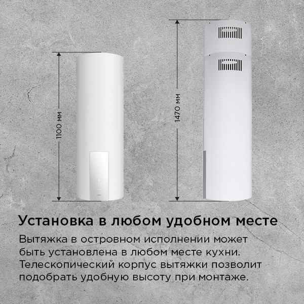 Изображение товара Вытяжка коробчатая Maunfeld ALBA 39 Isla (белый)