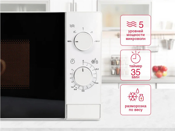 Изображение товара Микроволновая печь Oursson MM2013B/WH