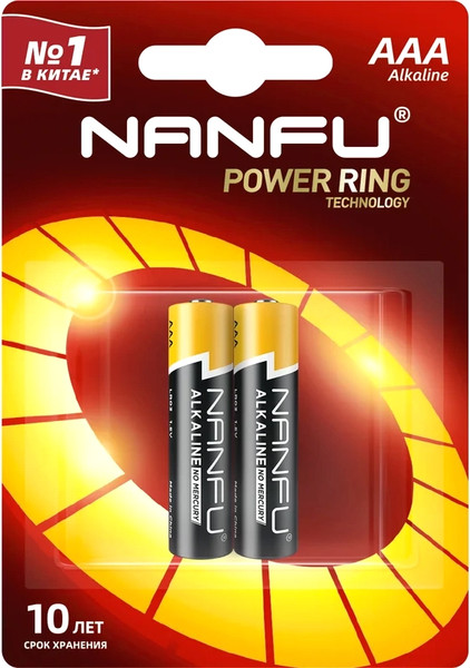 Изображение товара Комплект батареек Nanfu AAA Щелочные (2шт)